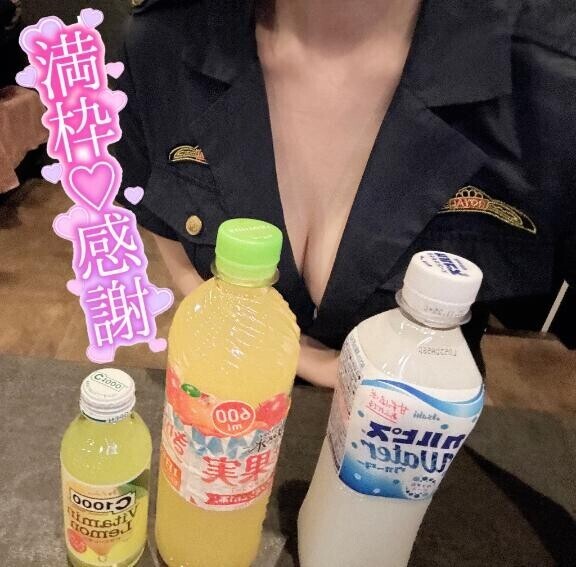 満枠ありがと?