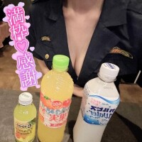 満枠ありがと?