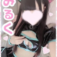 だめって言われたら?