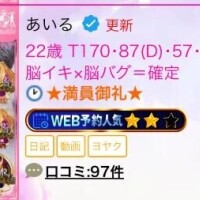 あいる