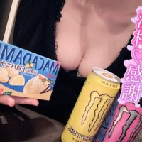 満枠ありがと?