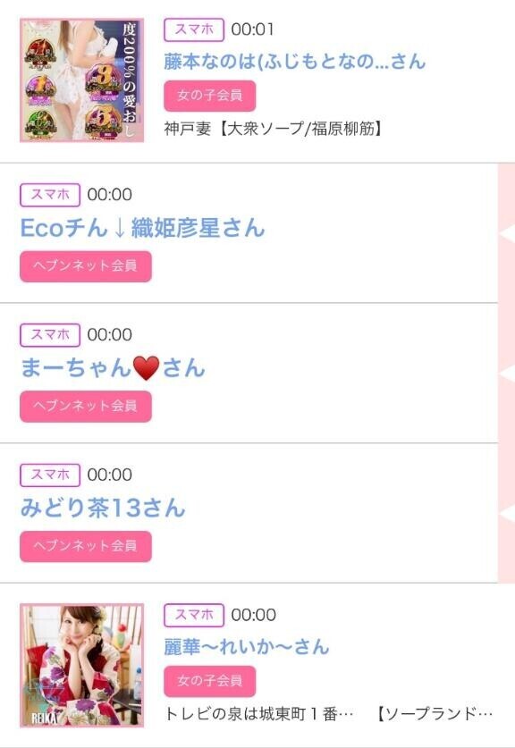 ７日のシンデレラ??プチシンデレラ??