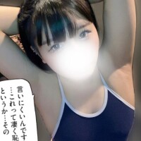 にな