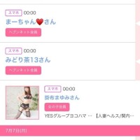 ８日のシンデレラ??プチシンデレラ??