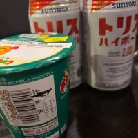ふっかつ!
