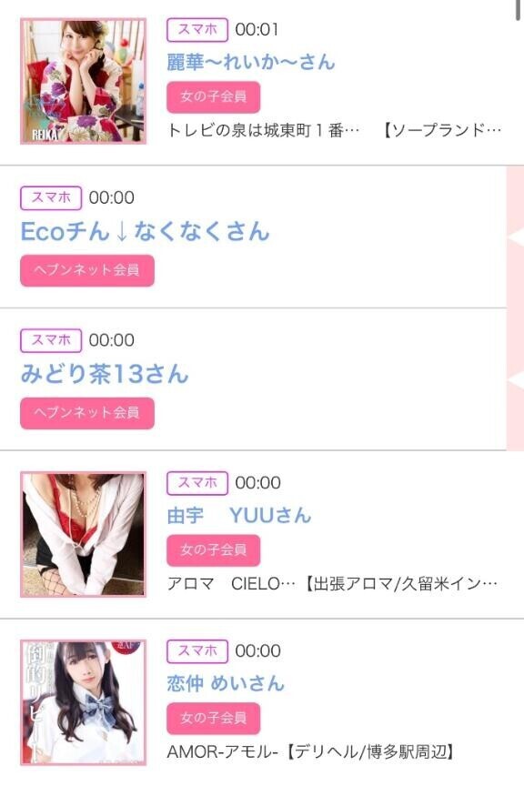 ９日のシンデレラ??プチシンデレラ??