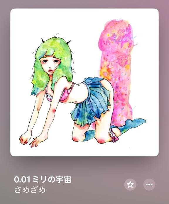 今日