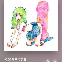 今日