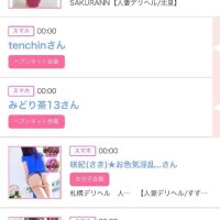 ゆい