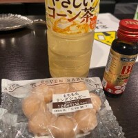 お礼??