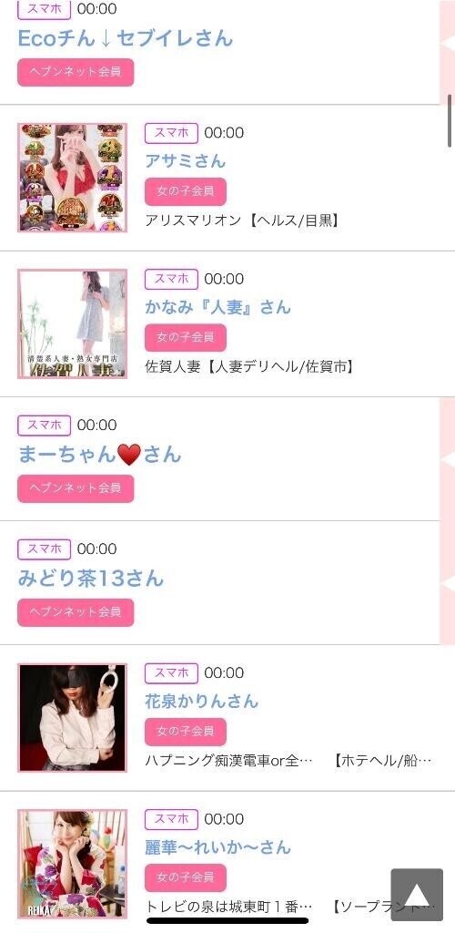11日のシンデレラ??プチシンデレラ??