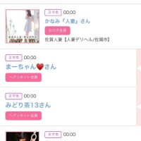 ゆい