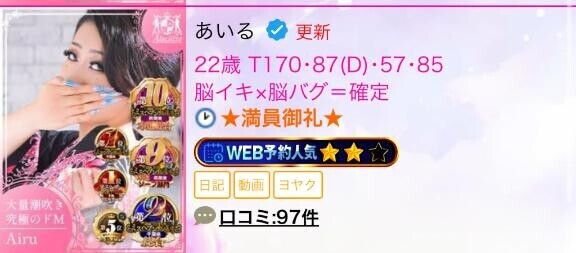 退勤?