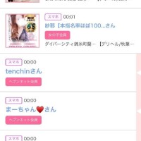 13日のシンデレラ??プチシンデレラ??
