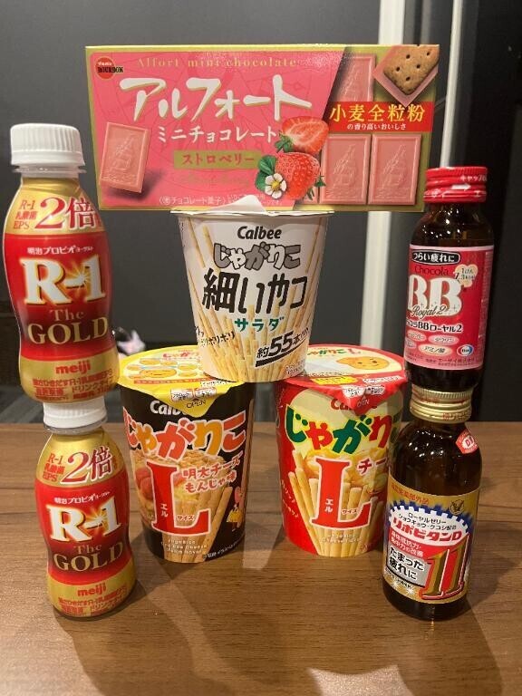 ?今日もありがとう?