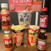 ?今日もありがとう?