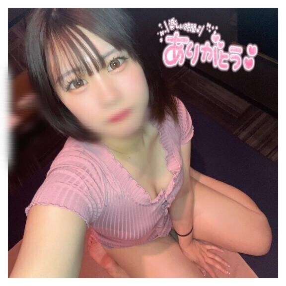 たのしかった