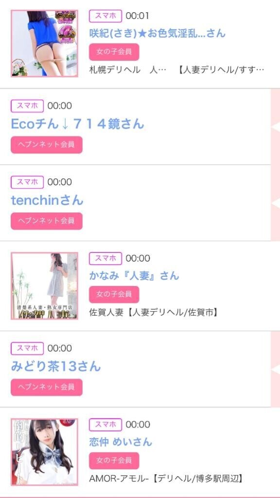 14日のシンデレラ??プチシンデレラ??
