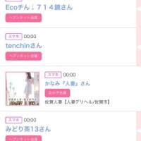 14日のシンデレラ??プチシンデレラ??