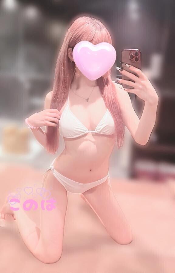 新衣装お試し期間