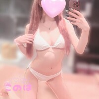 新衣装お試し期間