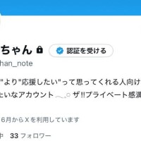 見てるかな…！！