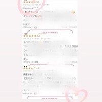 感謝しかないあすかちゃん満足?