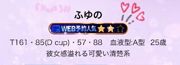 嬉しい～～～！?