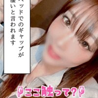 【自己PR?】わたしの強み、読んでね?