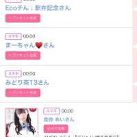 16日のシンデレラ??プチシンデレラ??