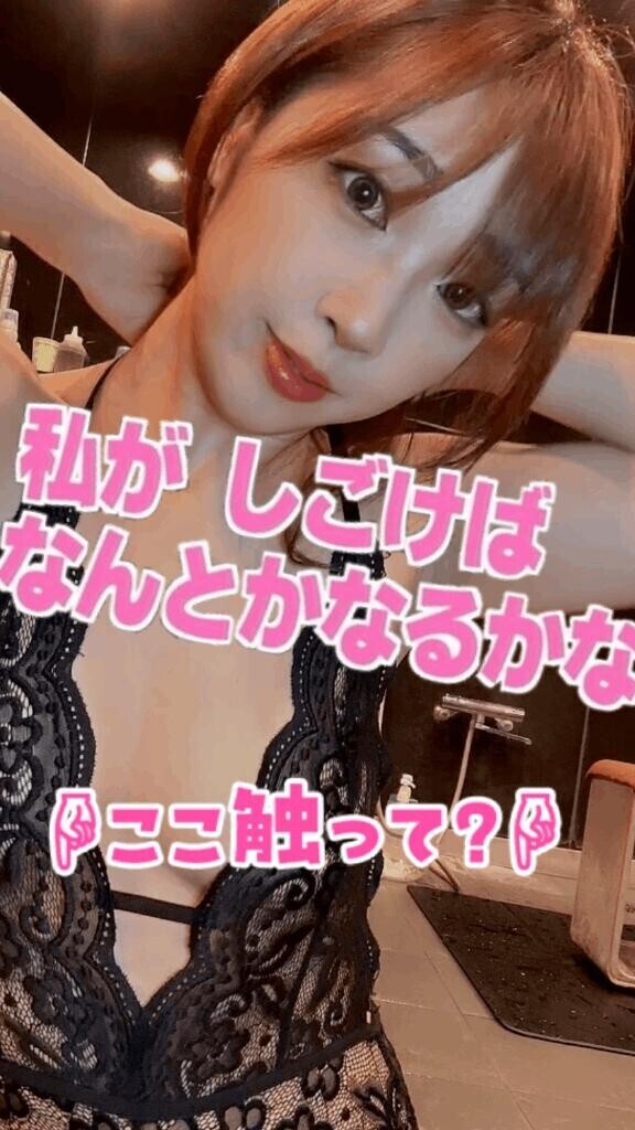 受け身セ○クスしたい男子、いる??