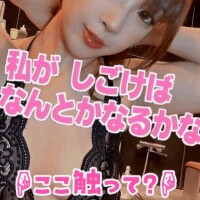 受け身セ○クスしたい男子、いる??