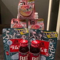 ?ありがとう?