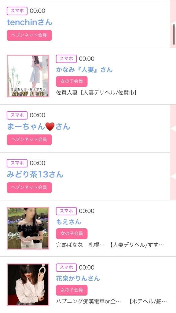 17日のシンデレラ??プチシンデレラ??
