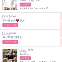 17日のシンデレラ??プチシンデレラ??