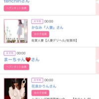 18日のシンデレラ??プチシンデレラ??
