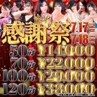 めと