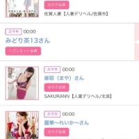 19日のシンデレラ??プチシンデレラ??