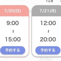 のどか