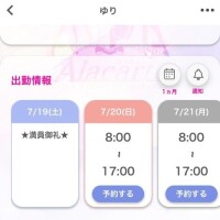 感謝?