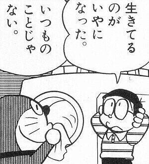 おやすみです