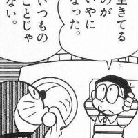おやすみです
