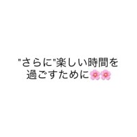 ???目を通していただけると！?