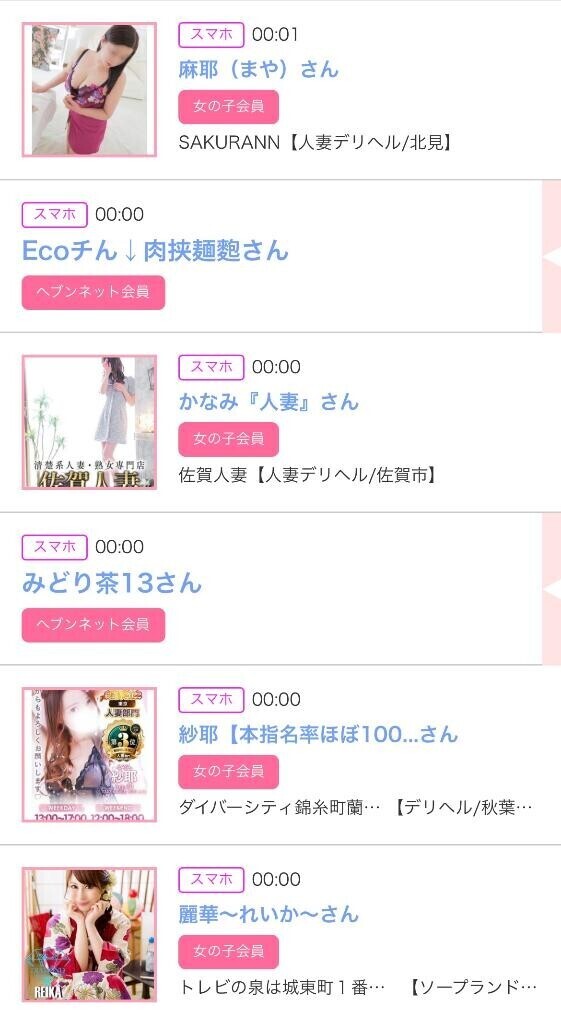 20日のシンデレラ??プチシンデレラ??