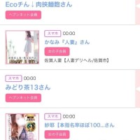 20日のシンデレラ??プチシンデレラ??