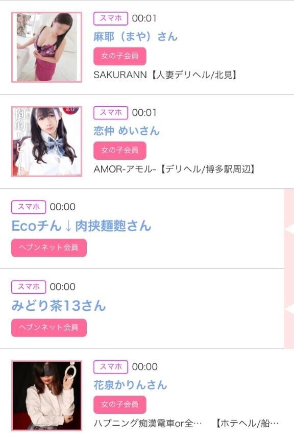 21日のシンデレラ??プチシンデレラ??