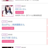 21日のシンデレラ??プチシンデレラ??