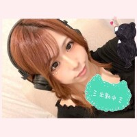 めと