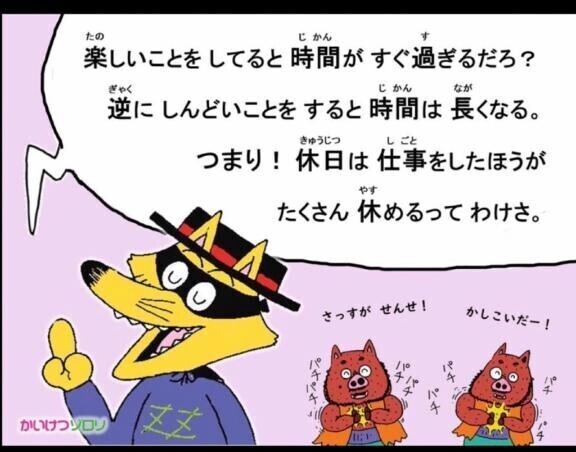アンパンマン