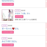 23日のシンデレラ??プチシンデレラ??